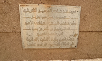 أعمال الترميم