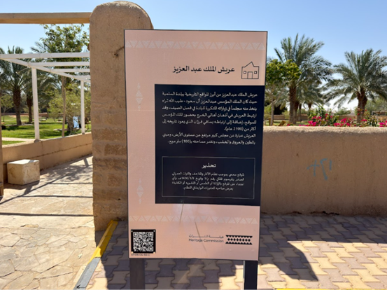 اللافتة التعريفية