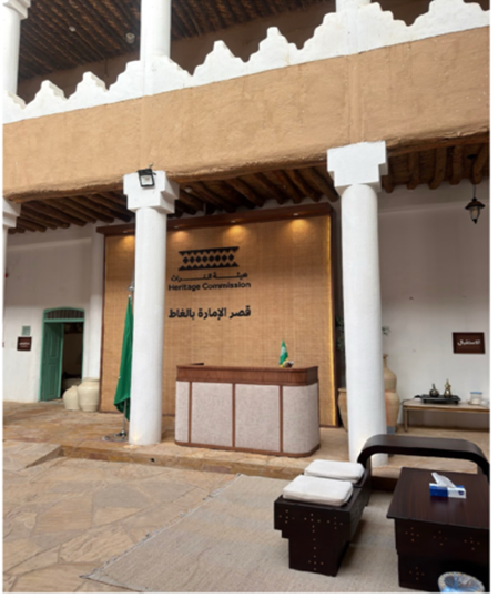 ساحة القصر الرئيسية