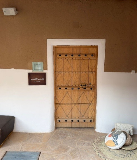 متجر القصر