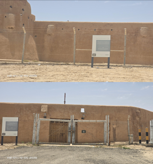 اللافتات التفسيريات