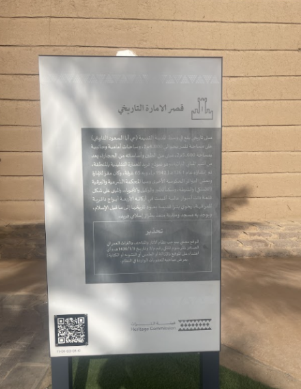 اللافتة التعريفية