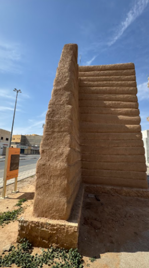 سمك السور المتصل بباب البوطة التراثي
