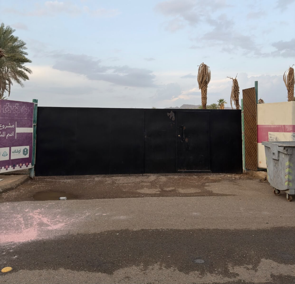 بوابة موقع بئر عثمان