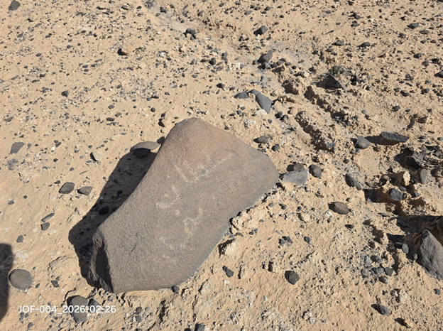 أحد مظاهر العبث البشري في قلعة الصعيدي