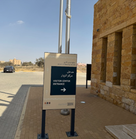مبنى مركز زوار جرش