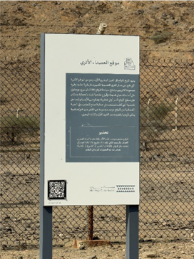 لافتة إرشادية
