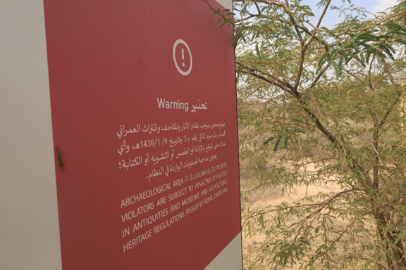 لافتة تحذيرية مدرجة فى الموقع