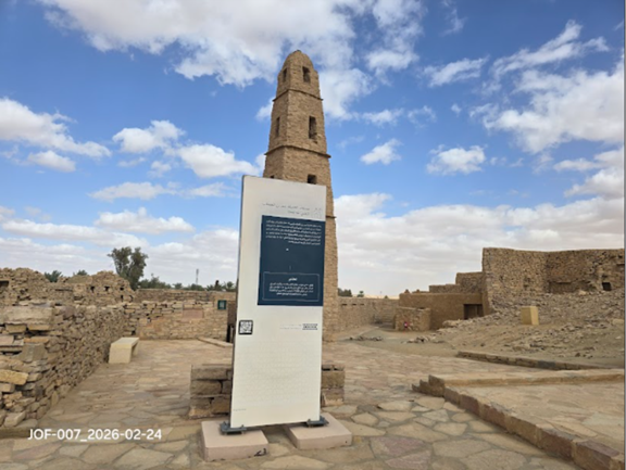 لافتة إرشادية على مدخل مسجد عمر بن الخطاب