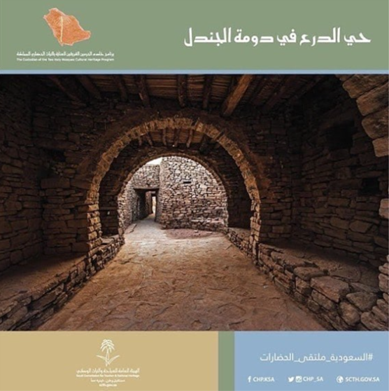 أحد ممرات حي الدرع
