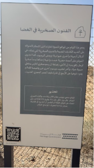 لافتة إرشادية
