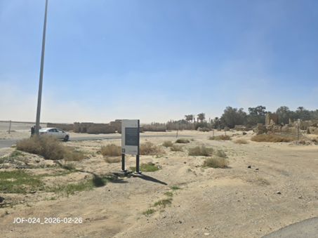 اللوحة الوحيدة في الموقع