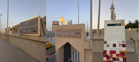 اللافتات الارشادية