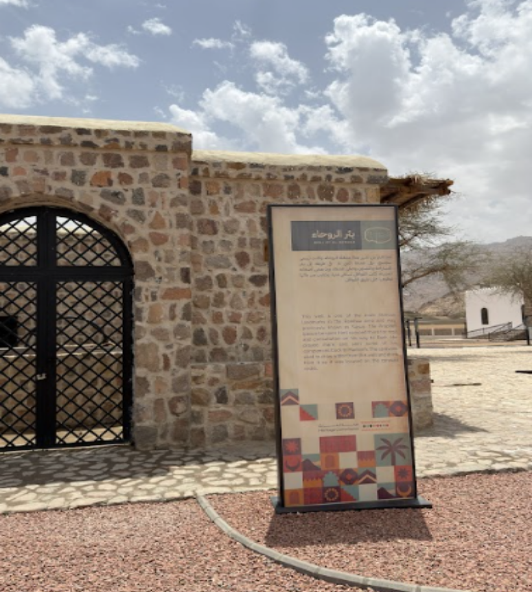 لوحة تعريفية