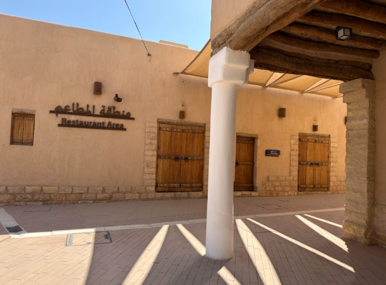 المطعم الذي يقع داخل نطاق الموقع