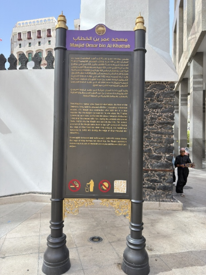 لافتة إرشادية