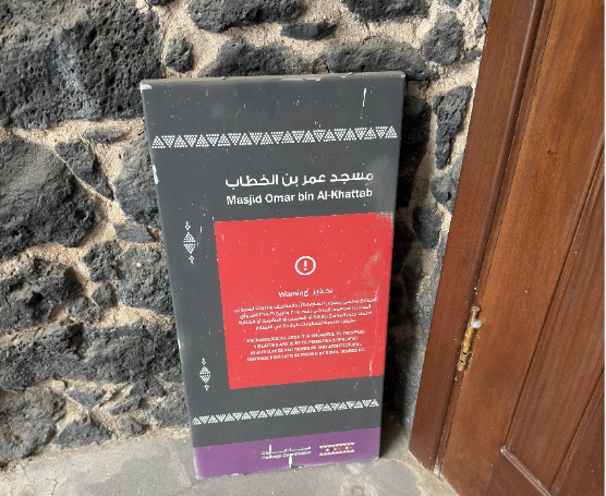 لافتة تحذيرية