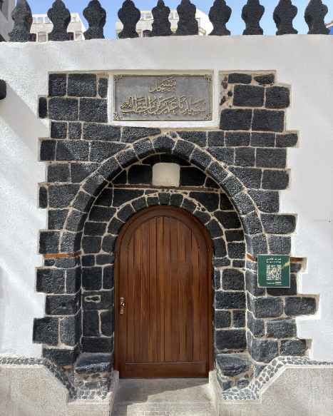 المدخل الرئيسي الخارجي