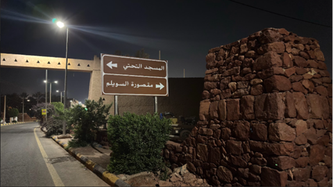اللافتات الإرشادية الموزعة داخل الموقع