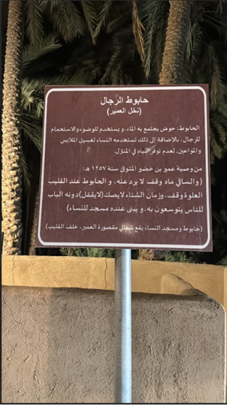 لافتات تعريفية للمعالم التراثية