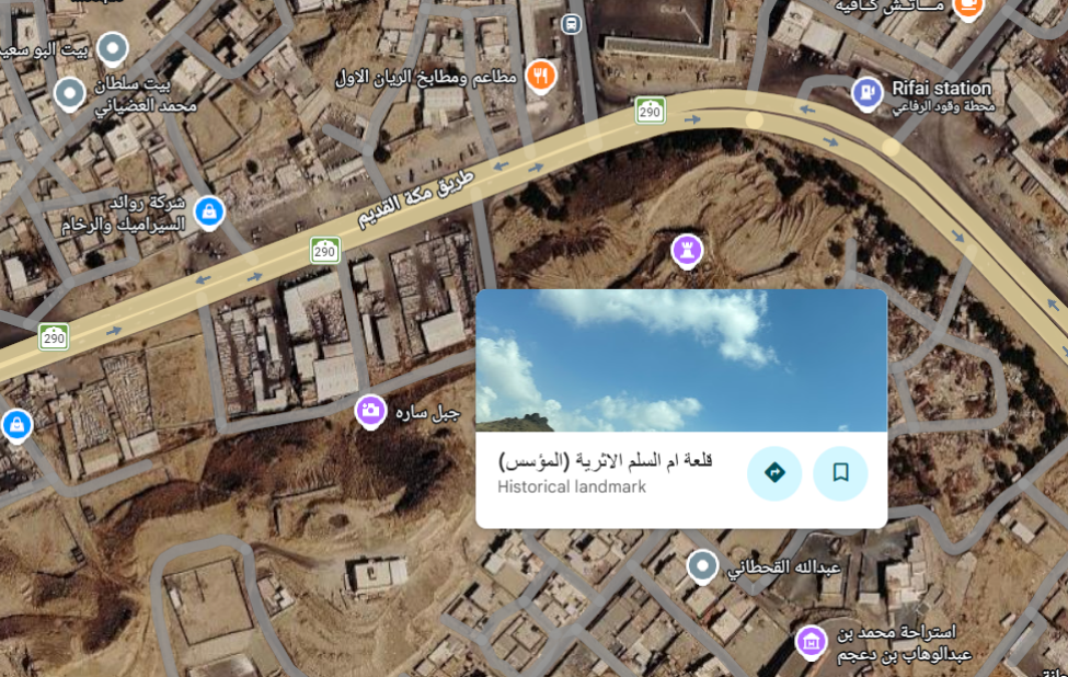 مشهد جوية لقلعة ام السلم