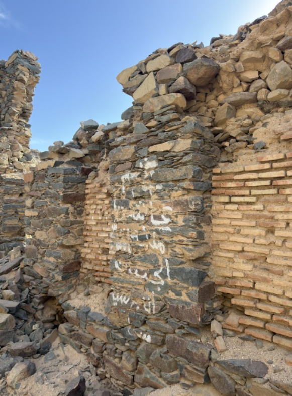 الكتابة على الجدران