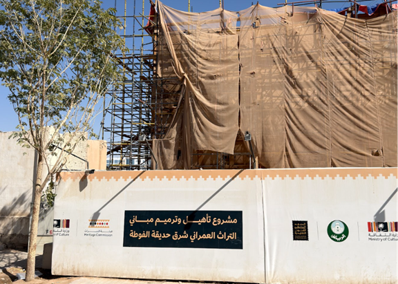 أعمال الترميم الجارية بالموقع