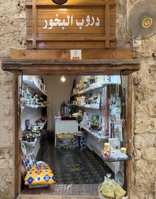 أحد المحال التجارية بالسوق