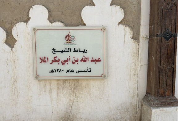 لائحة تعريفية للموقع