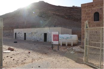 السياج المحيط بالمحطة