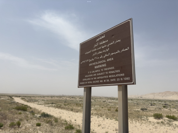 اللافتات التحذيرية داخل الموقع