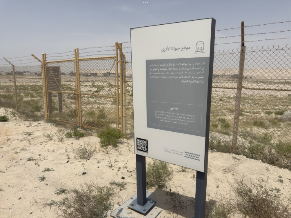 اللافتات الإرشادية في الموقع