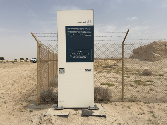 اللوحة التحذيرية