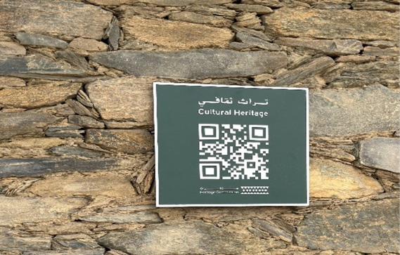 (QR Code) تعريفي بقلعة بخروش بن علاس