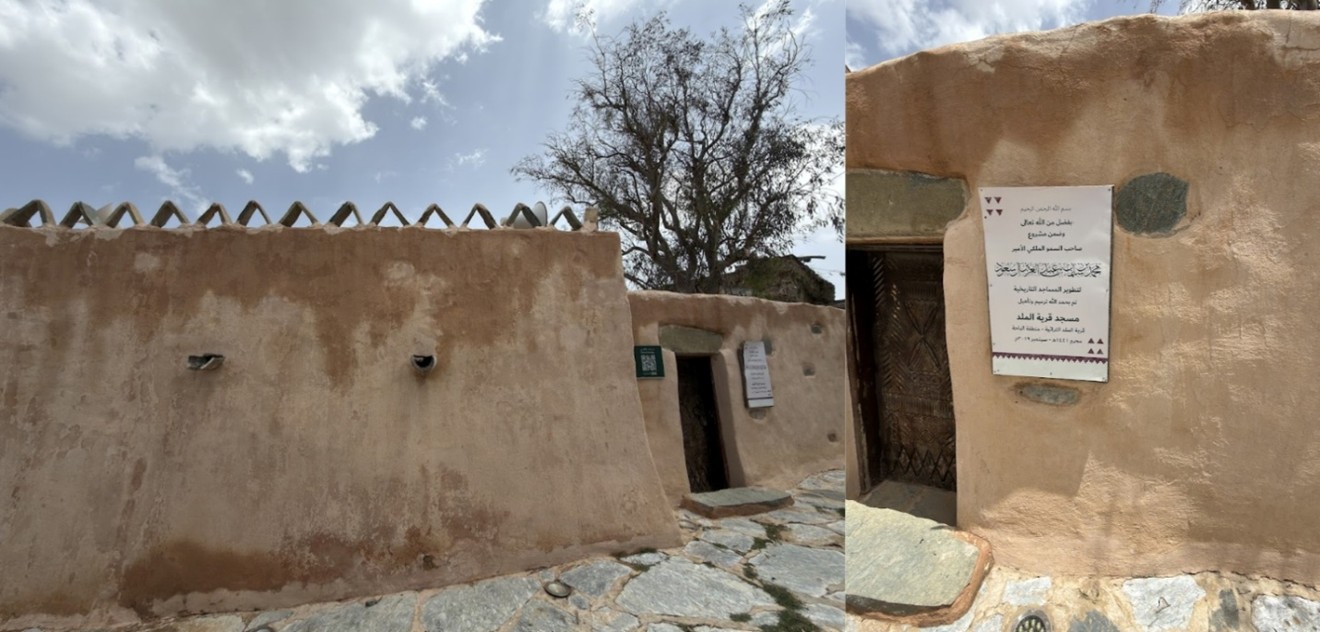 المسجد داخل الموقع