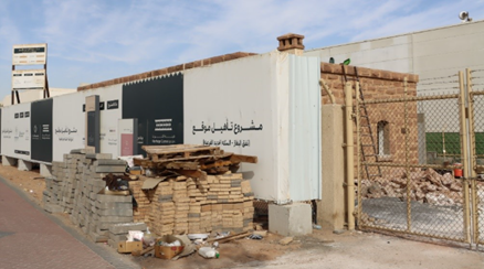 غياب المتابعة عن مشروع إعادة التأهيل