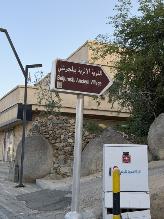 توفر الكهرباء في الموقع