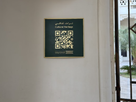 لافتة تعريفية