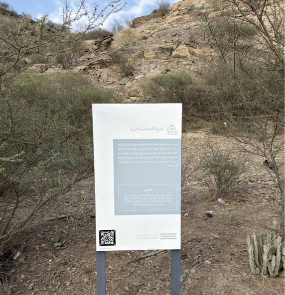 لافتة إرشادية