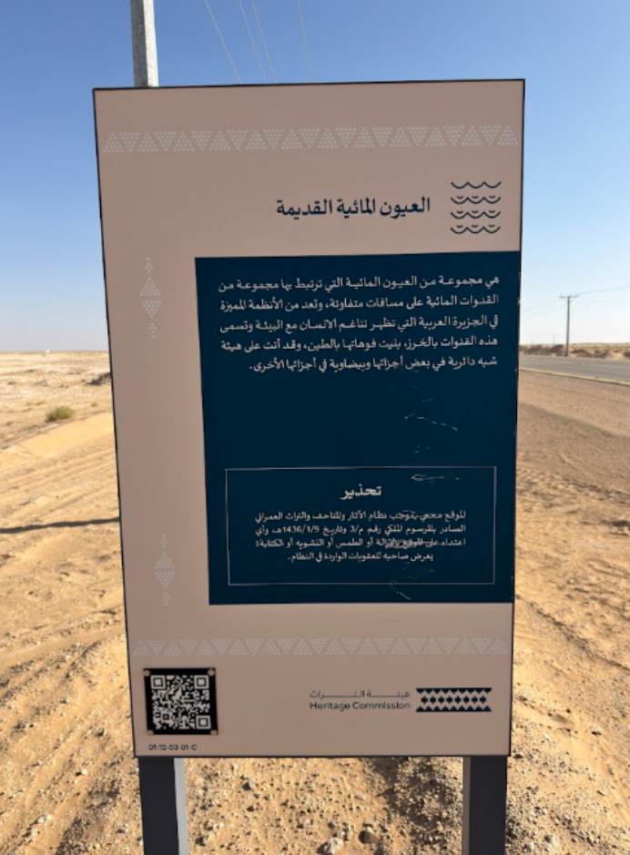 اللافتة الإرشادية