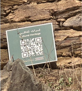 لوحة تحذيرية في الموقع.