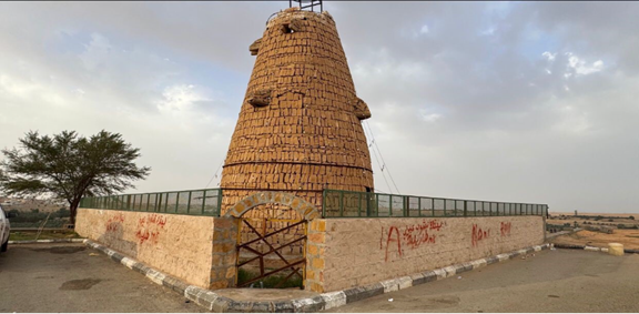 الجدار المحيط ببرج الربيعية الجنوبي
