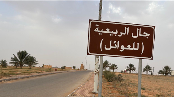 لافتة إرشادية في موقع برج الربيعية الجنوبي