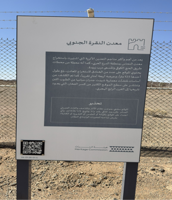 اليافطة الإرشادية أمام الموقع