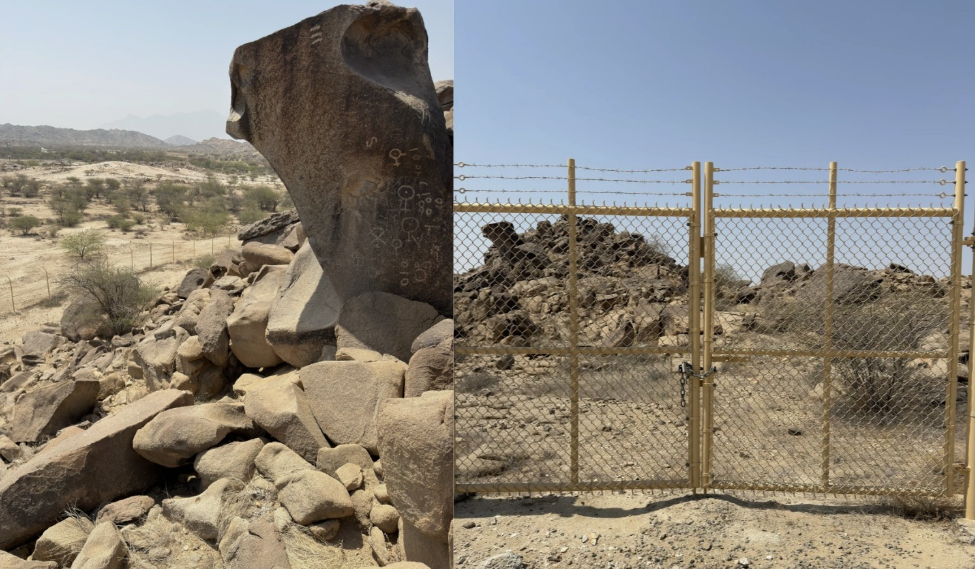السياج الشبكي المحيط بالموقع