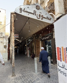 المشهد العام للسوق