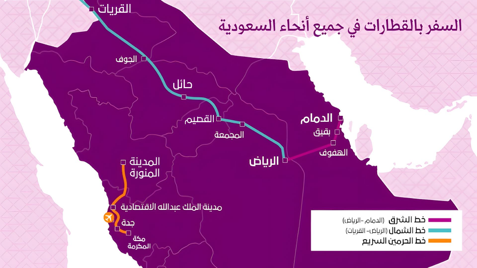 خريطة شبكة القطارات، وتظهر فيها محطة المجمعة التي تتوسط خط الشمال