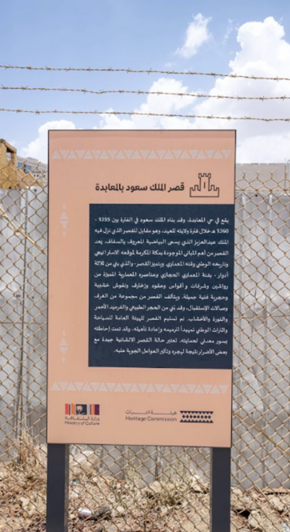 اللافتة التعريفية