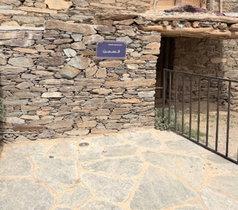 السجن في قصر مشيخة عثمان