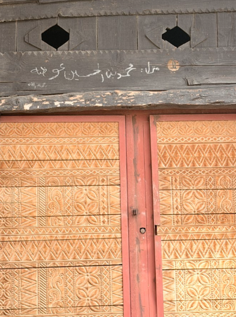 بوابة قصر المشيخة